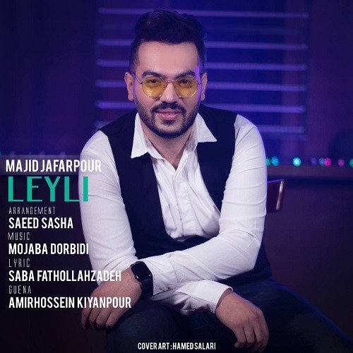 دانلود آهنگ مجید جعفر پور لیلى